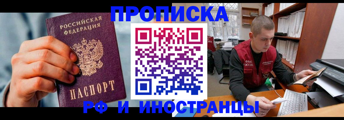 регистрация для школы в Брянске